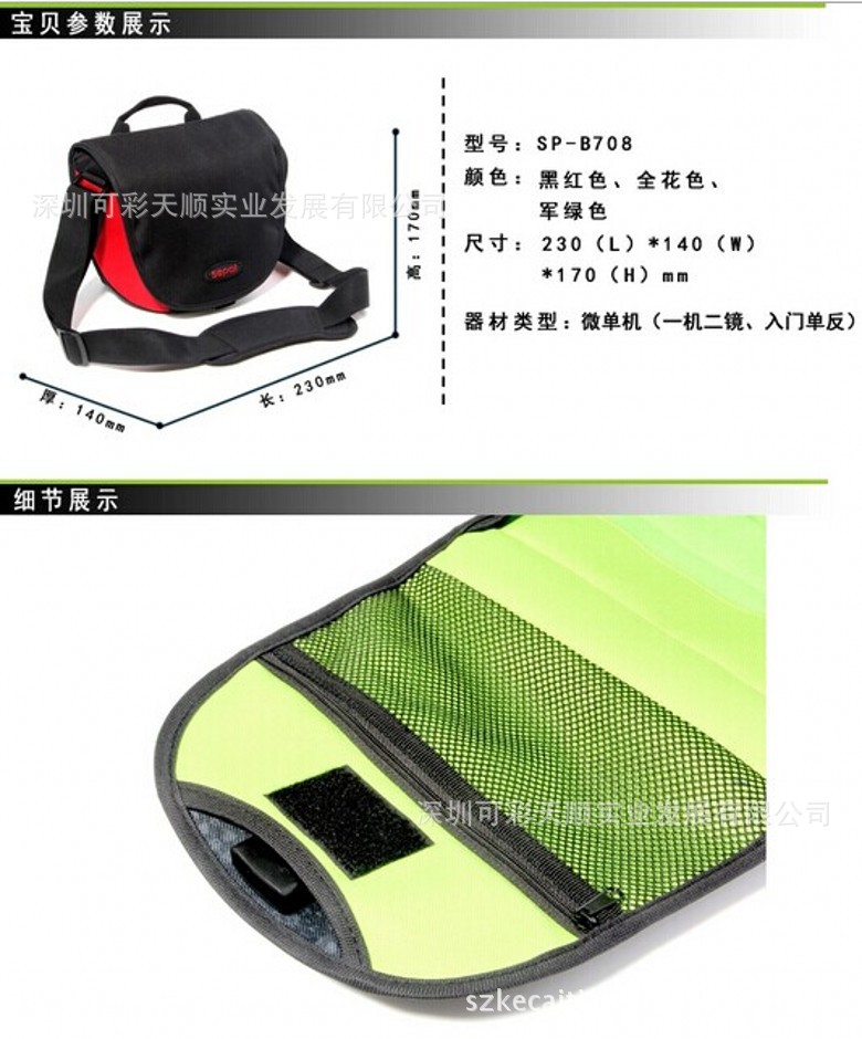 微單相機包單肩斜挎包跨包6