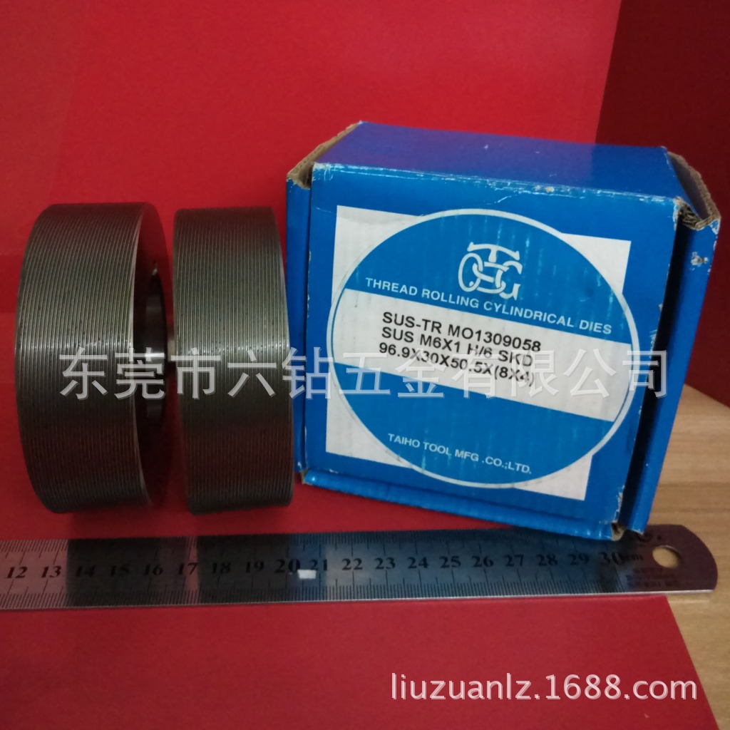 批发osg滚牙轮 M5*0.8P左牙滚牙轮 价格优惠质量稳定