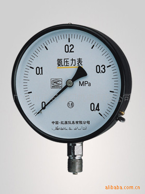 供应氨压力真空表/红旗压力表/荣华压力表/雷尔达压力表