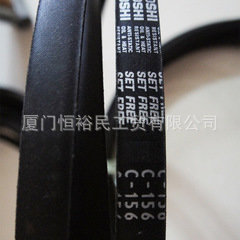 供应工业皮带 三角带 输送带 片基带 三星皮带 盖茨皮带 坂东带