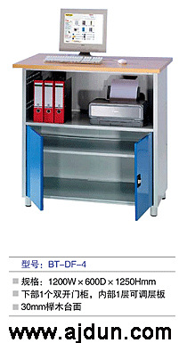 工业电脑储存柜一 BT-DF-4