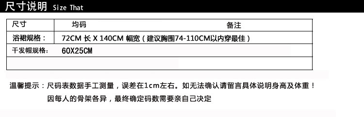 Peignoir jeunesse - Ref 596005 Image 16