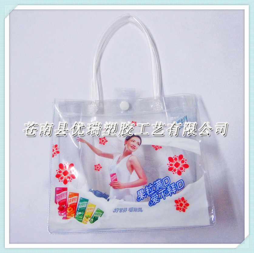 供应优质pvc礼品袋 促销礼品袋 广告手挽袋 pvc拎袋 塑