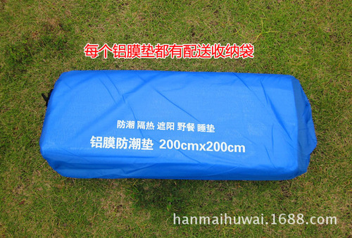 Manufacturer wholesale double-sided aluminum film picnic moisture-proof mat, crawling mat, tent floor mat, shade cloth 2*2 meters