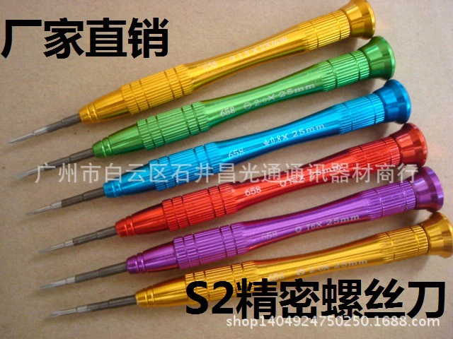 Цельнометаллическая отвертка с магнитной отверткой S2 Инструмент для разборки прецизионной отвертки