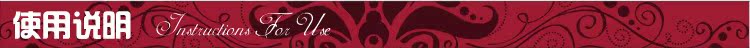 使用说明