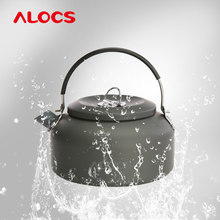 ALOCS爱路客 0.8L 1.4L K02 K03 K06咖啡壶/水壶/茶壶 泡茶烧水壶