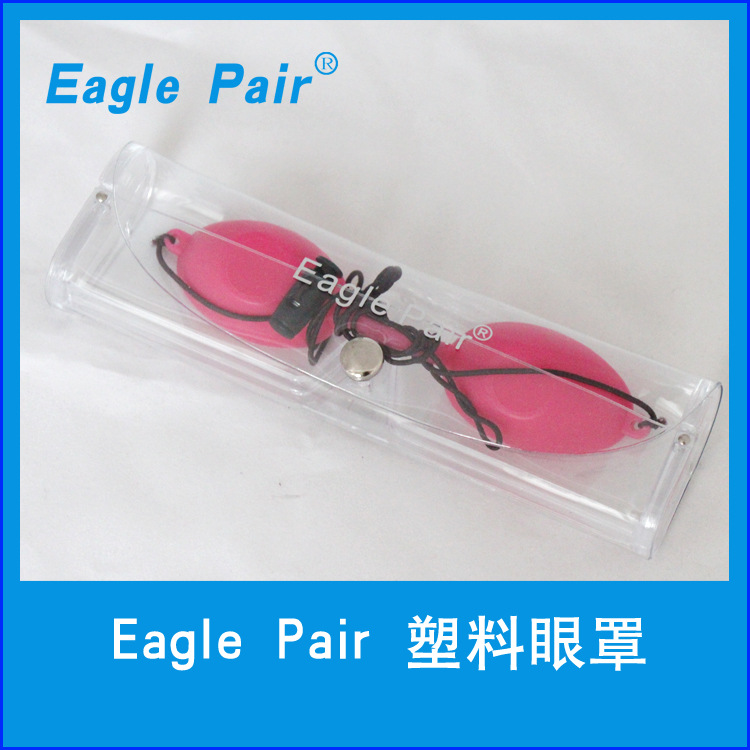 IPL光子美容 激光洗眉客人用眼罩 粉红色