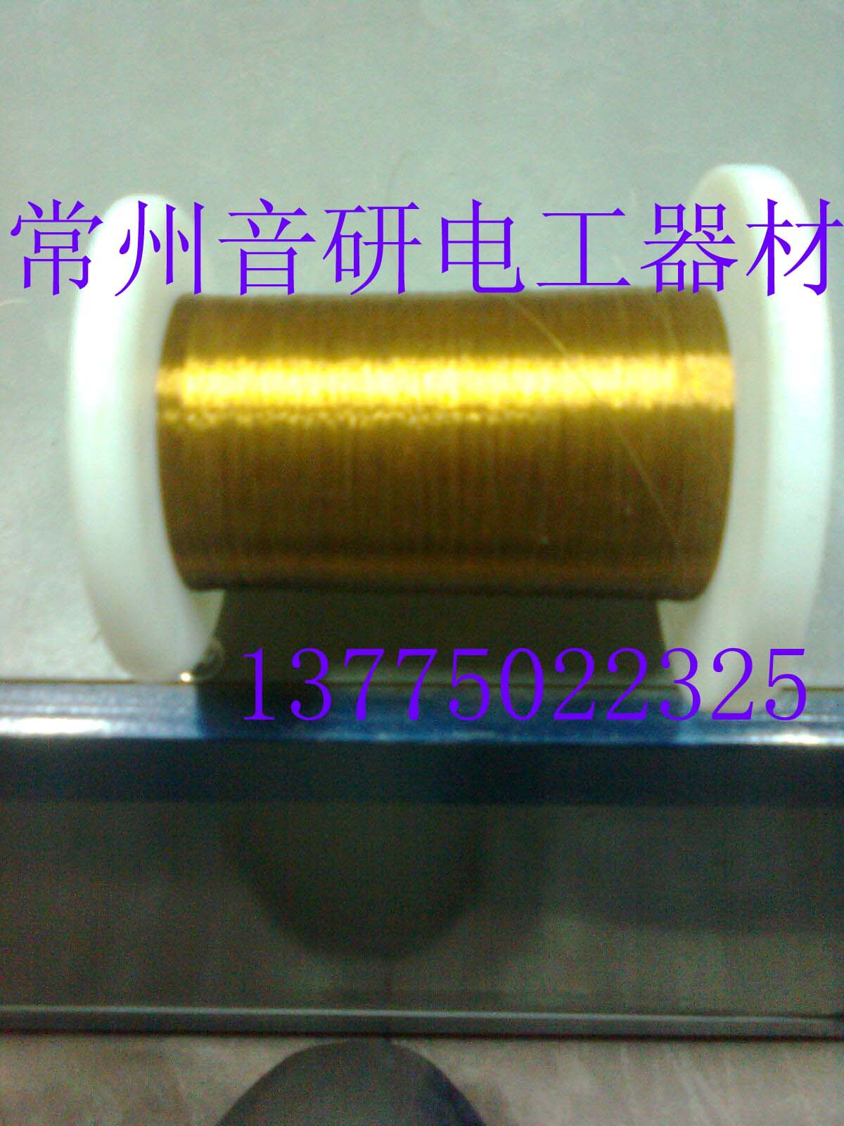 0.14黄色铜包钢漆包线、彩色装饰线【欢迎来电咨询】