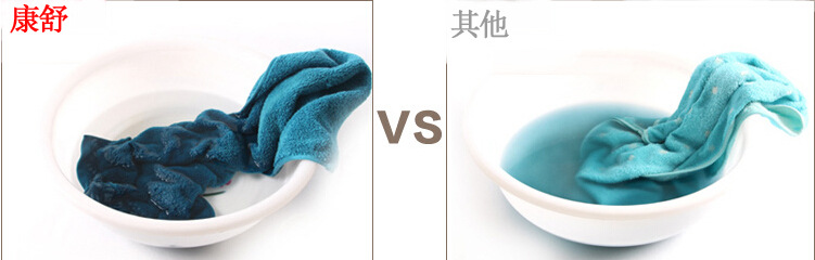 褪色對比