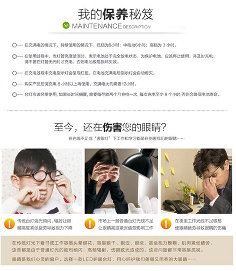 厂家直销 新款兰森时尚风简约夹子款LED台灯 学习护眼充电台灯,款式随机21