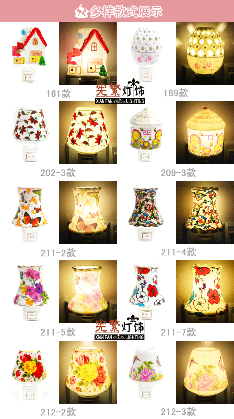 小夜燈詳情加水印_04