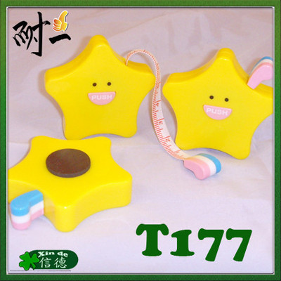 塑料五角星形卷尺拉尺创意礼品五角星卷尺PVC皮尺可定制布尺|ru