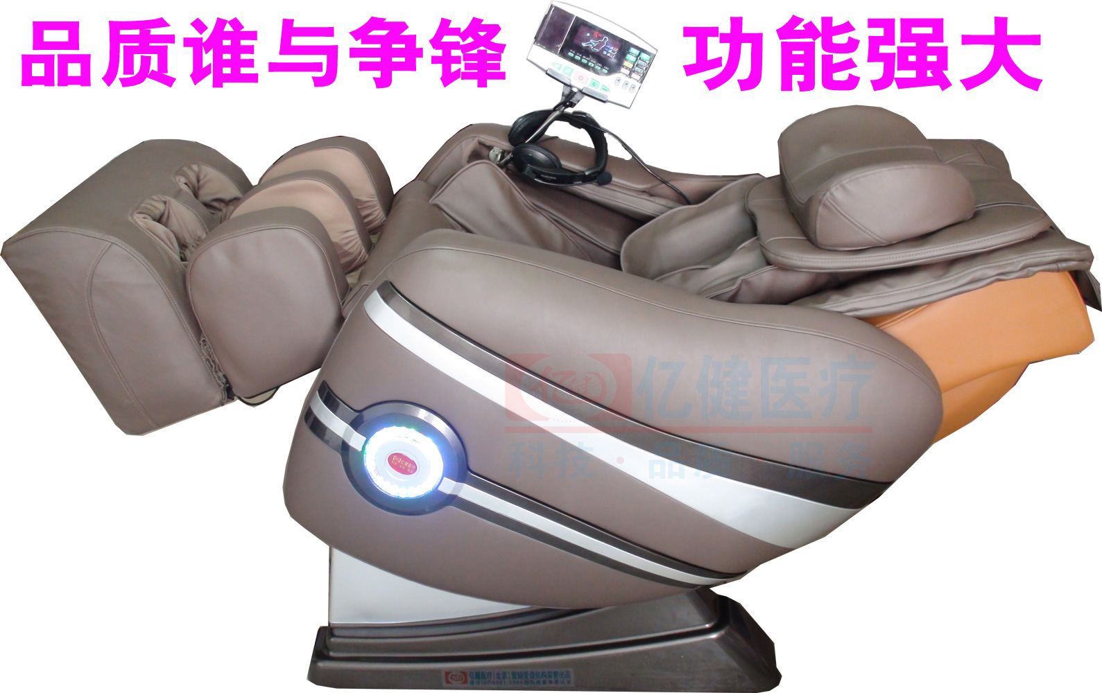 4豪華太空按摩椅-12