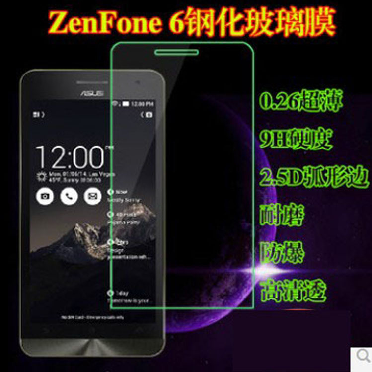 华硕ZNE6_副本