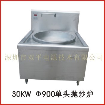 质量可靠功率30KW中餐店设备小本创业大功率电磁炉
