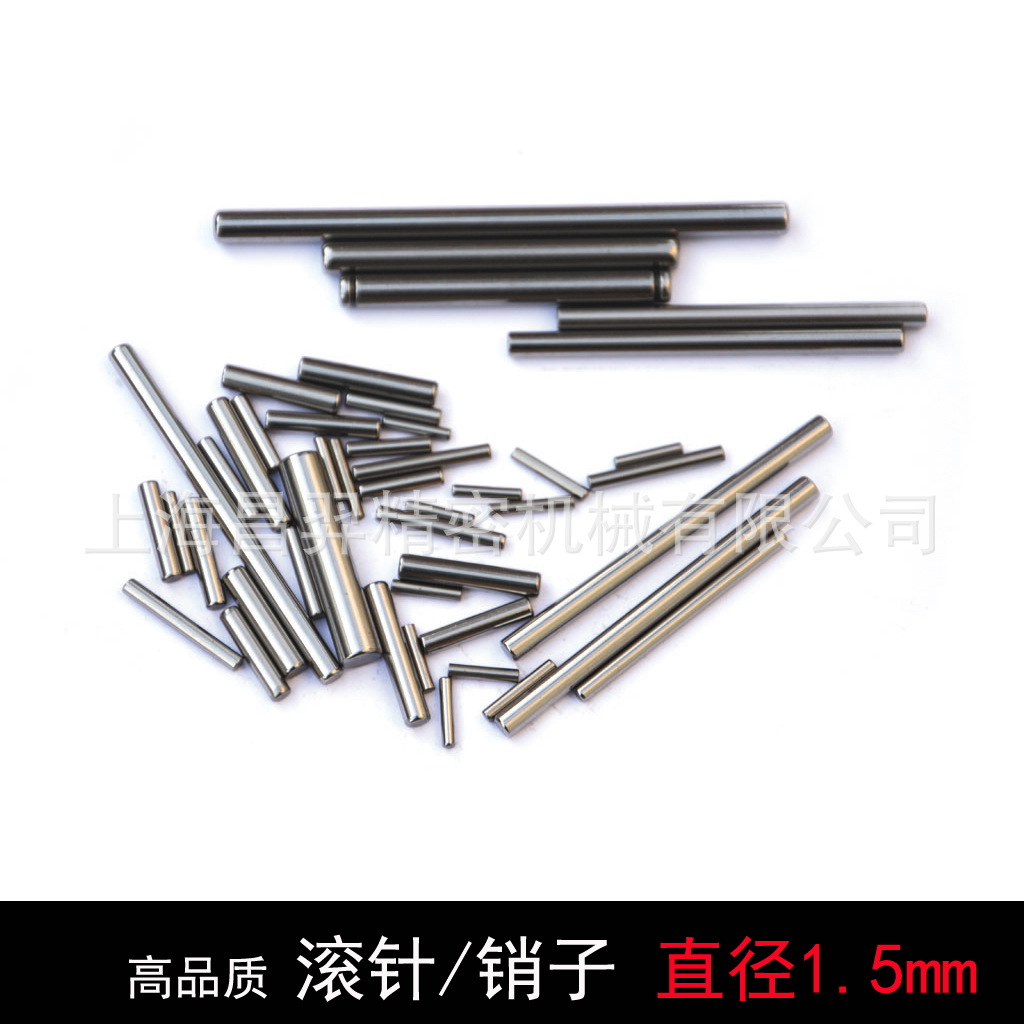 轴承滚针插销定位销滚子φ直径2.5mm*长度14.8mm