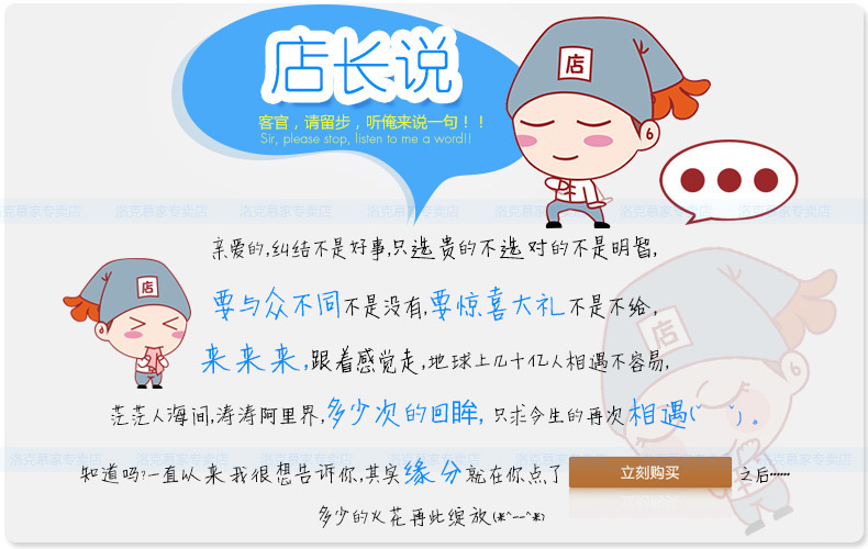店小二