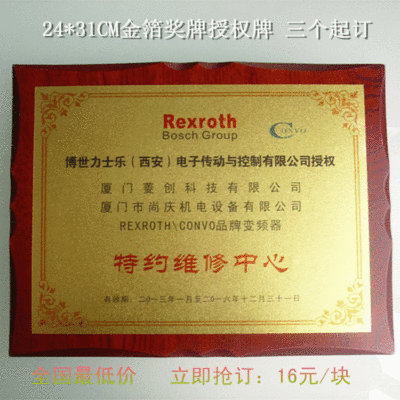 金箔獎牌 競賽運動會表彰頒獎牌公司捐贈授予先進個人獎牌獎牌