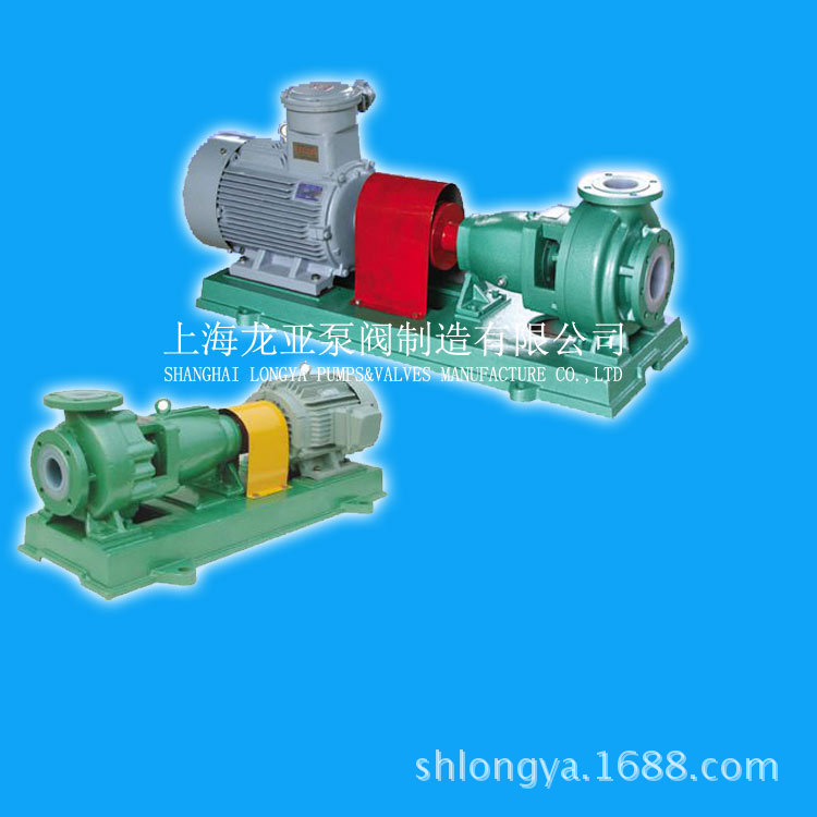 出售IHF氟塑料泵酸洗泵 PTFE耐腐蚀离心衬氟泵