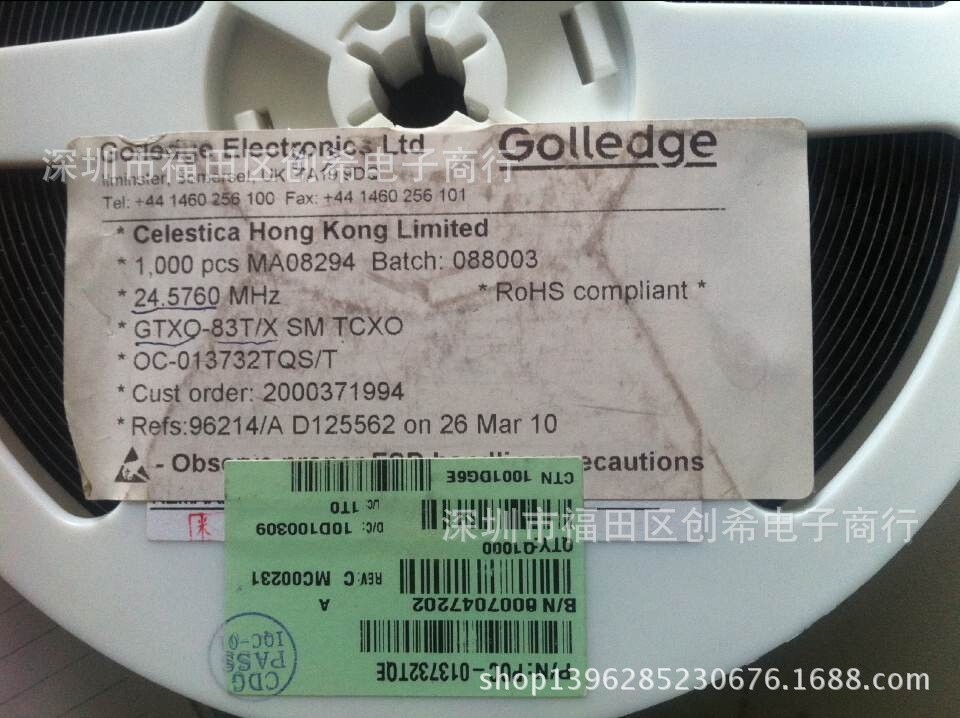 贴片温补晶振  24.576MHZ  GTXO-83T高精度 TCXO  24.576M  5032