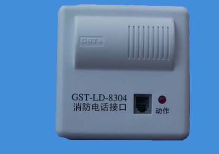 LD-8304消防电话接口 电话插孔电话系统模块 电话联动模块