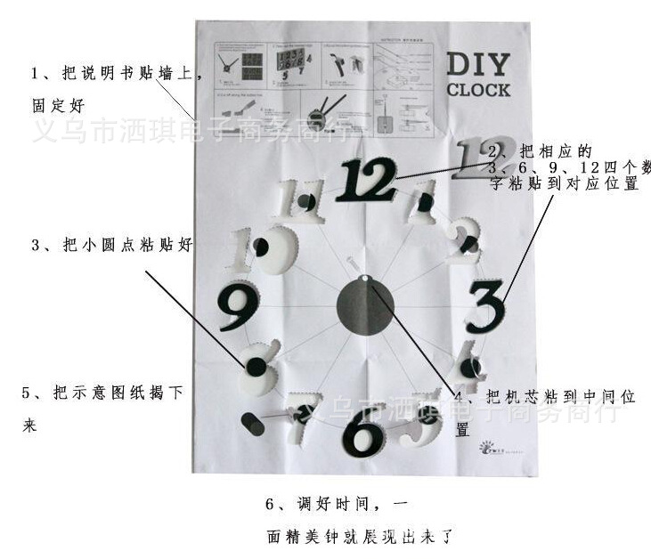 QQ截圖20140709214501