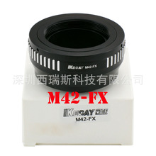 适用富士微单机身转接M42螺口镜头 高精度  转接环 接圈 M42-FX