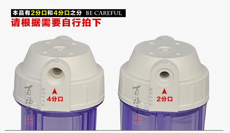 10寸欧式透明滤瓶_03