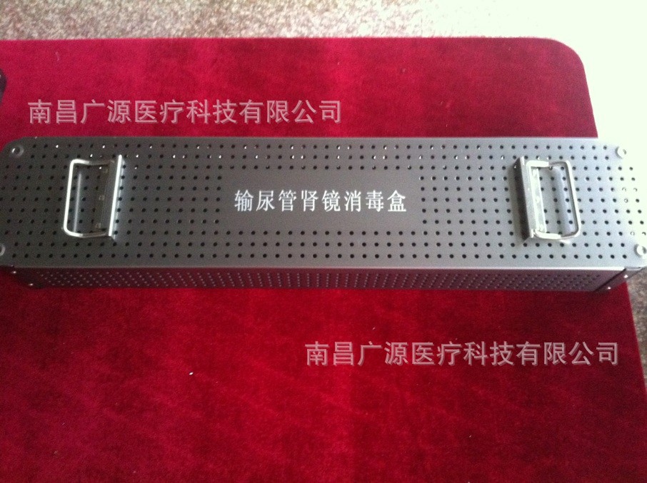 輸尿管腎鏡消毒盒單支整