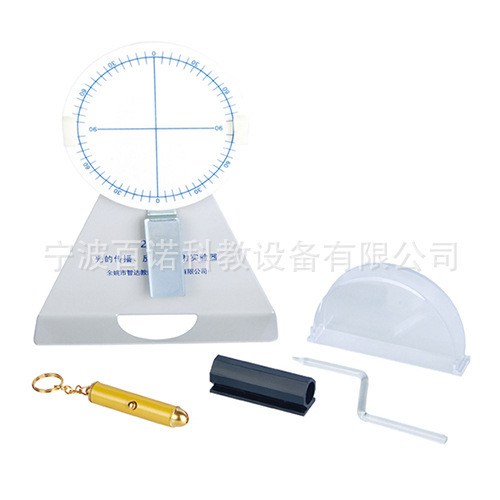 供应光的传播、反射、折射实验器25011  教学器材