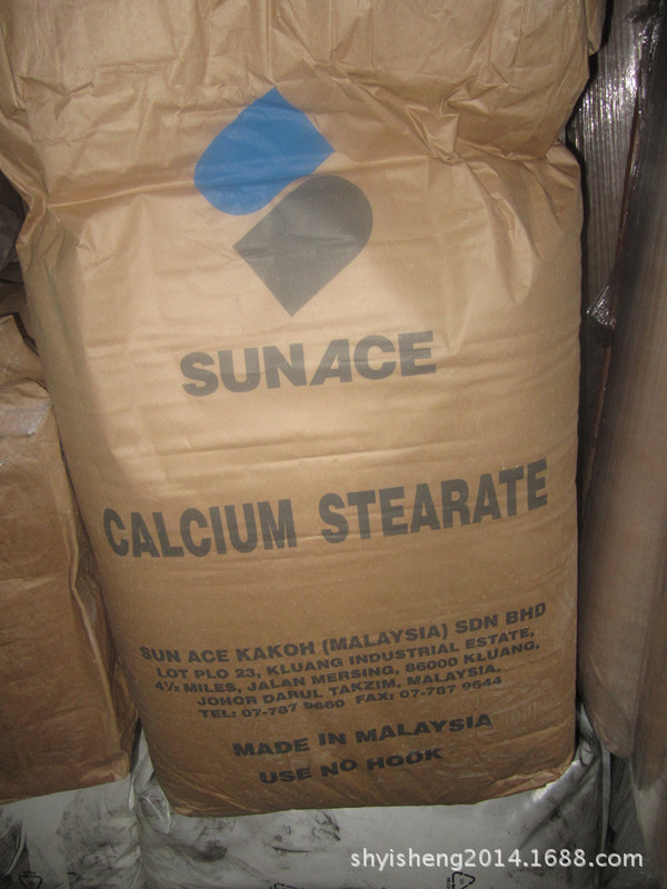 供应供应新加坡SUNACE三益硬脂酸钙SAK-CS-P