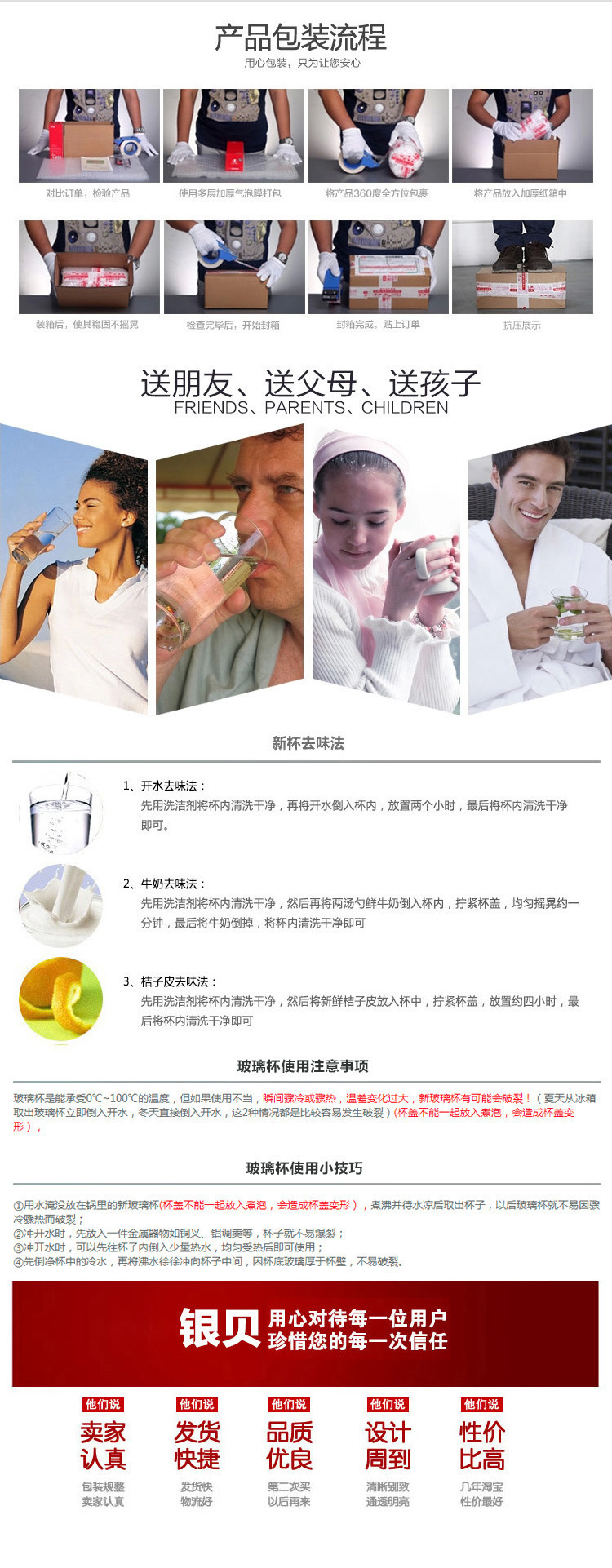 06-產品詳情設計_09