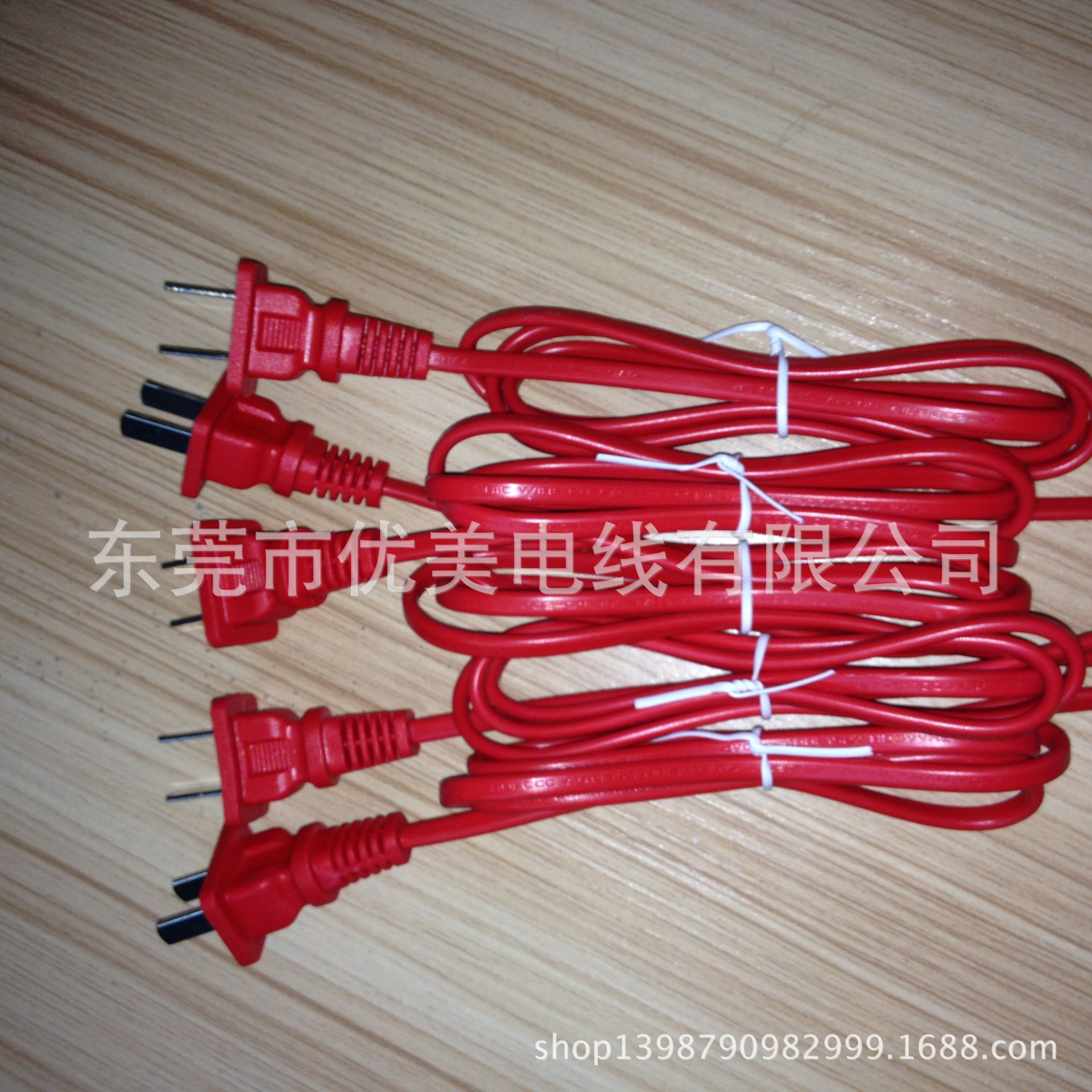 厂家供应  二插 红色电源线 红色插头线  2*0.5平方铜线