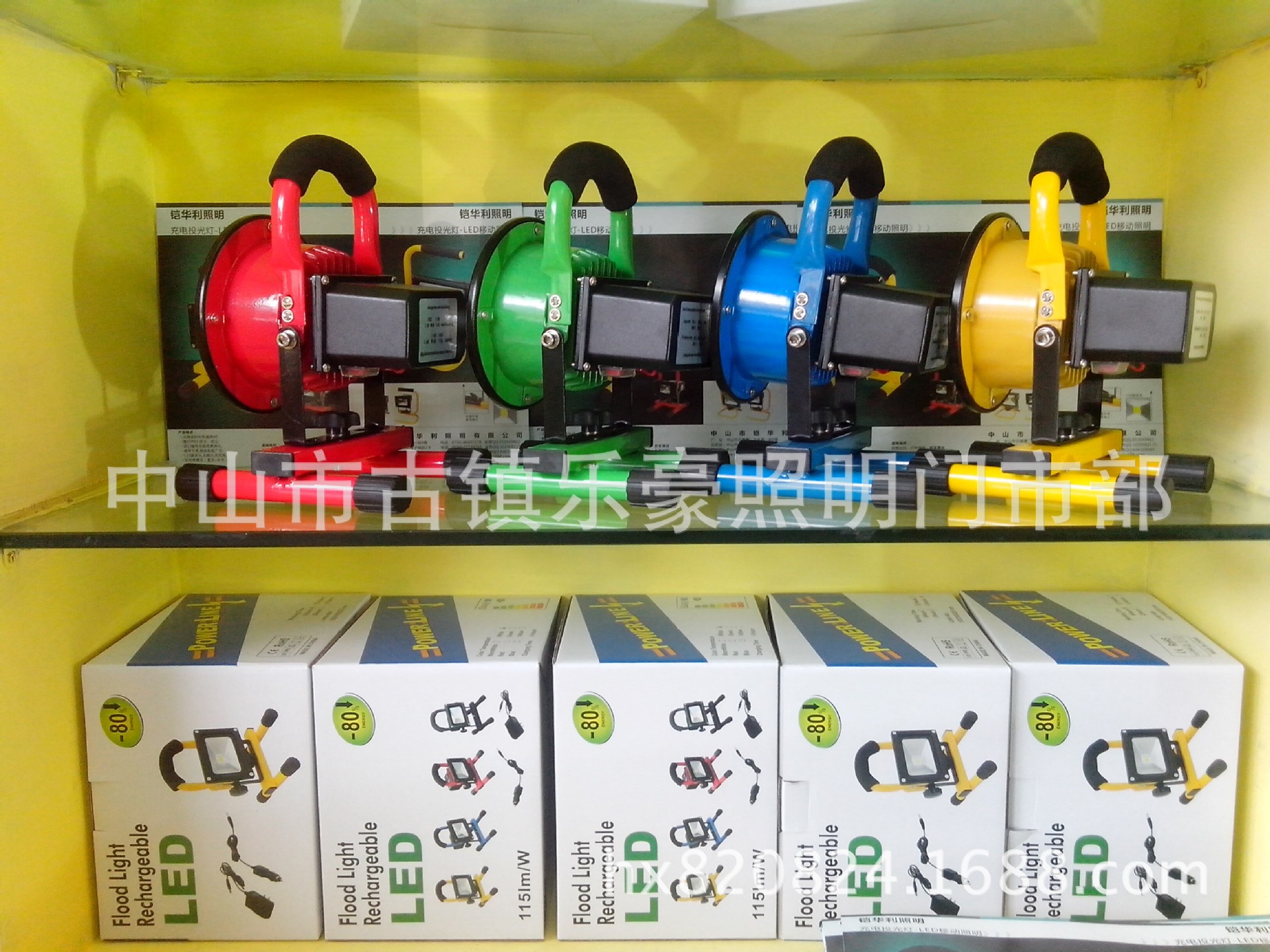 QQ圖片20140830104335