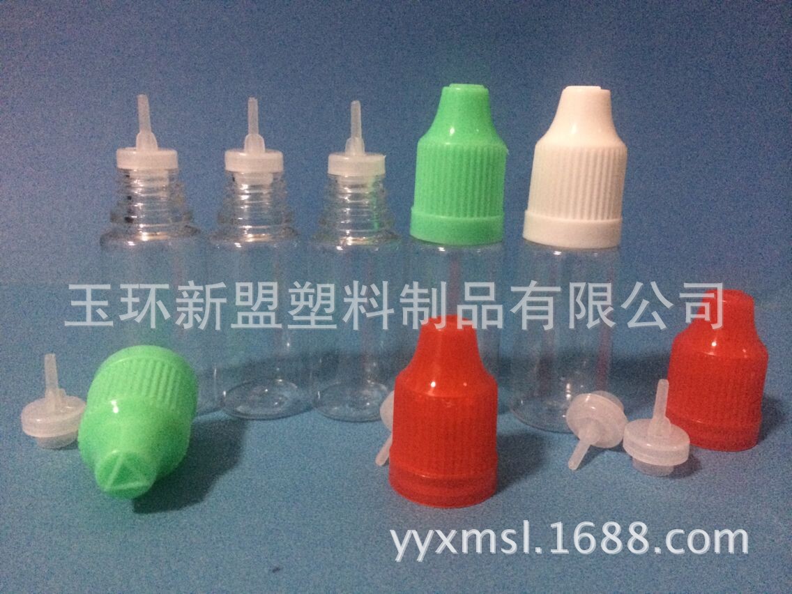 供应10ml小口尖细支架内塞塑料瓶