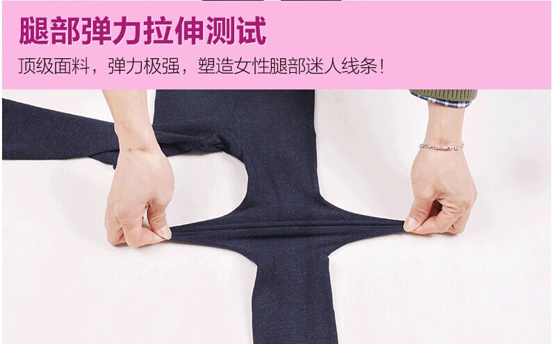 Pantalon collant en coton - Ref 761263 Image 7