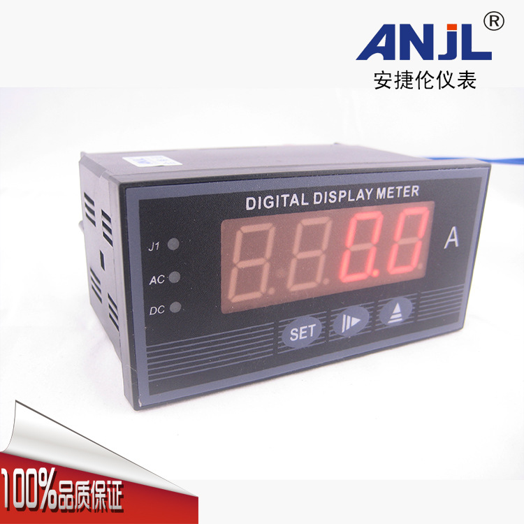 120*60 带上下限报警输出 量程可设 精度高 交流 直流 数显电流表