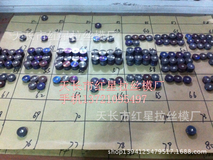 待激光的鉆石拉絲模坯_副本