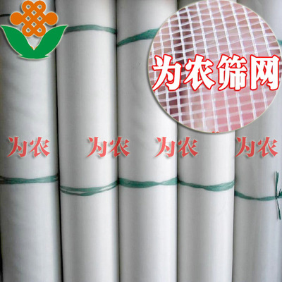 supply Aquatic products Aquaculture Network Eel breeding net Aquaculture Net cage