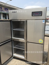 洛德冰櫃 4門冰箱 商用立式四門雙機雙溫冷凍冷藏冰櫃廚房設備