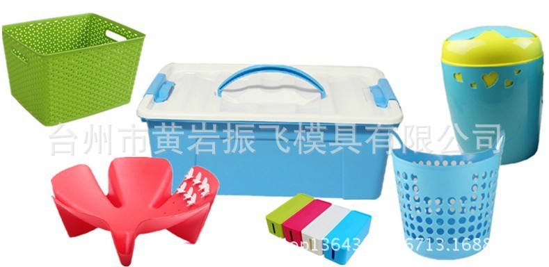 专做日用品塑料模具 黄岩专业日用品模具厂