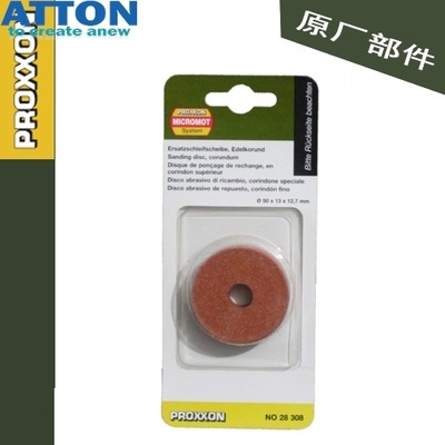 PROXXON,砂轮 No.28308