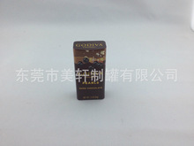 厂家定制定制口香糖果小铁盒 马口铁盒 金属盒 TINBOX 品质保证