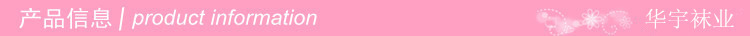 产品信息