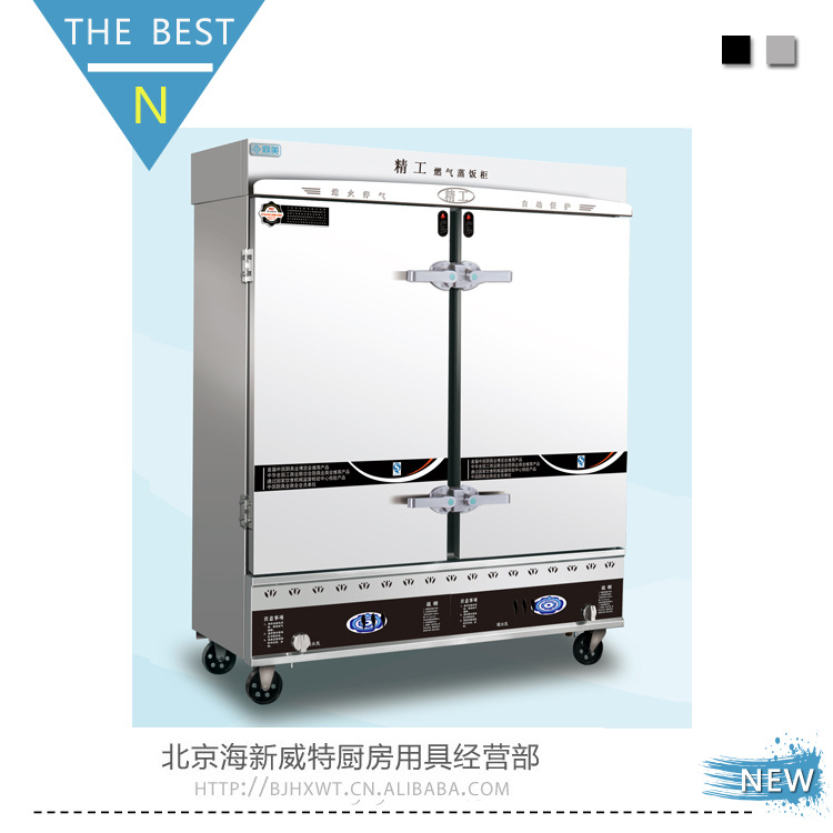 食堂蒸饭设备新品全自动豪华节能蒸饭柜 厨房专用电蒸饭柜|ms