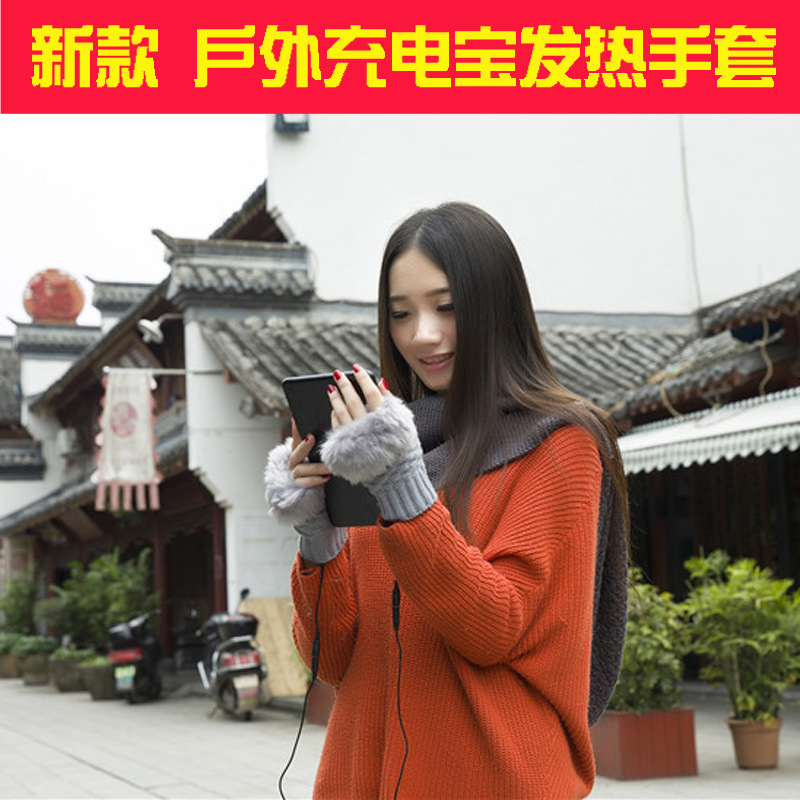 new pattern USB glove portable battery fever glove USB Electric gloves Mitts USB Warm gloves wholesale