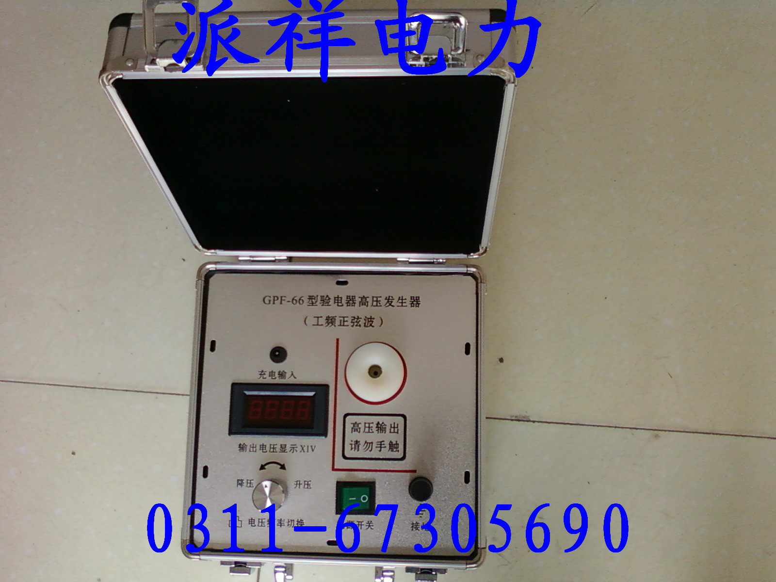 臺式工頻信號發生器