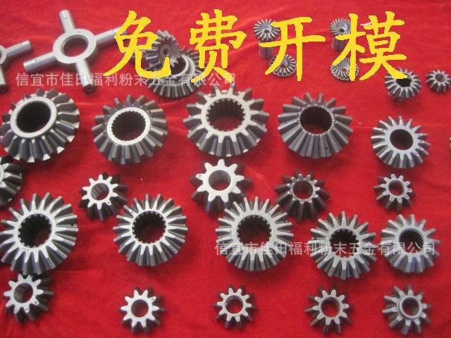 傘齒輪免費開模