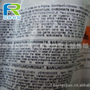 PPG军工胶 航空专用密封剂密封胶胶水